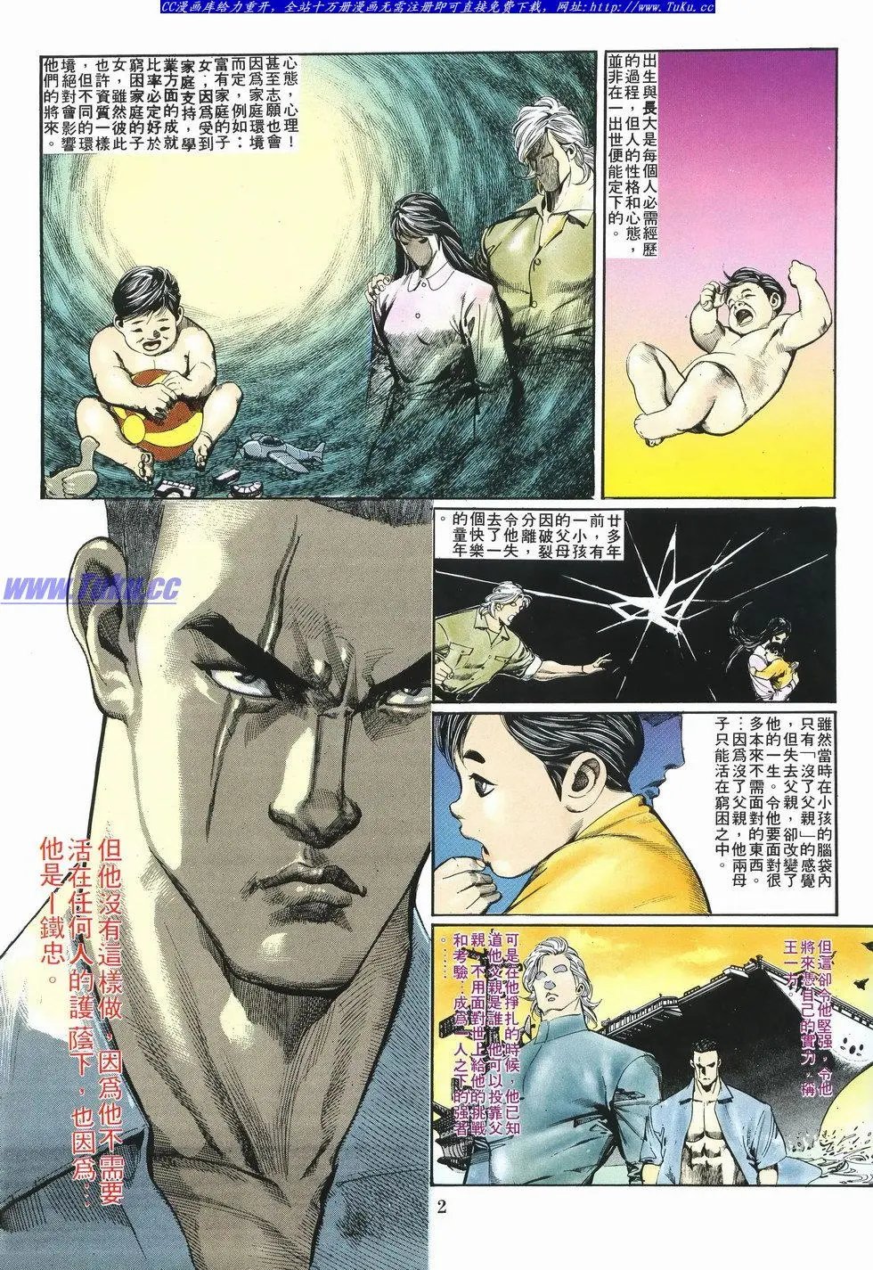 第038卷