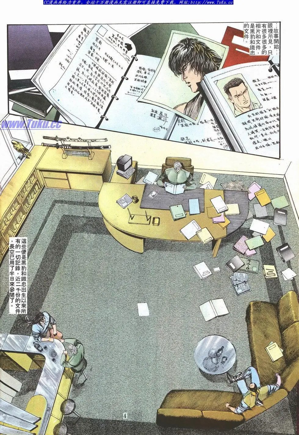 第038卷
