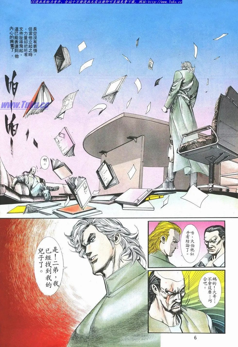 第038卷