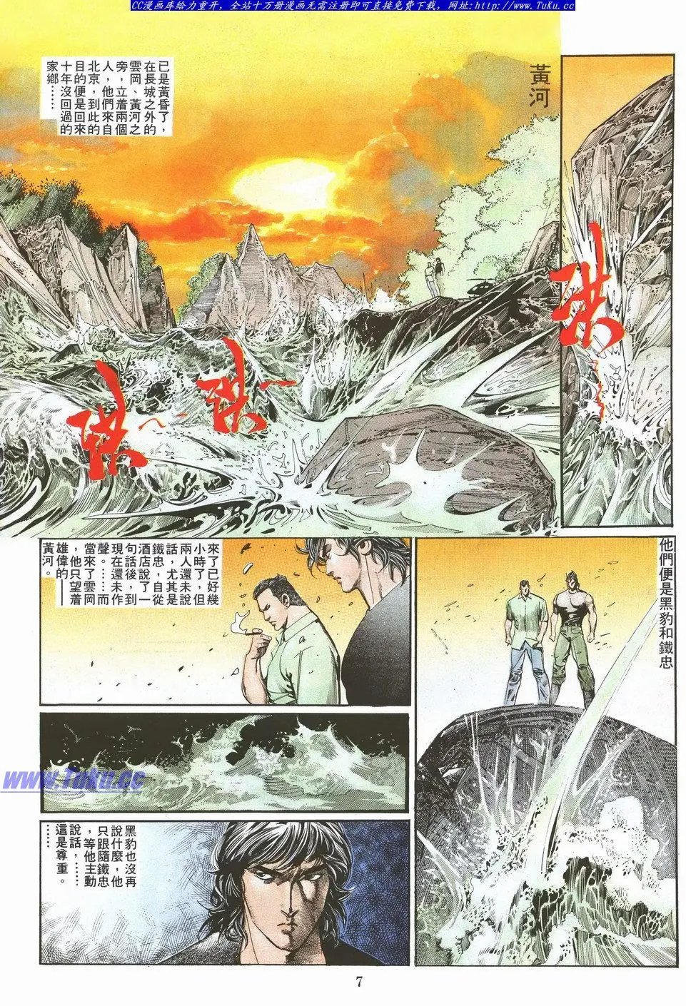 第038卷