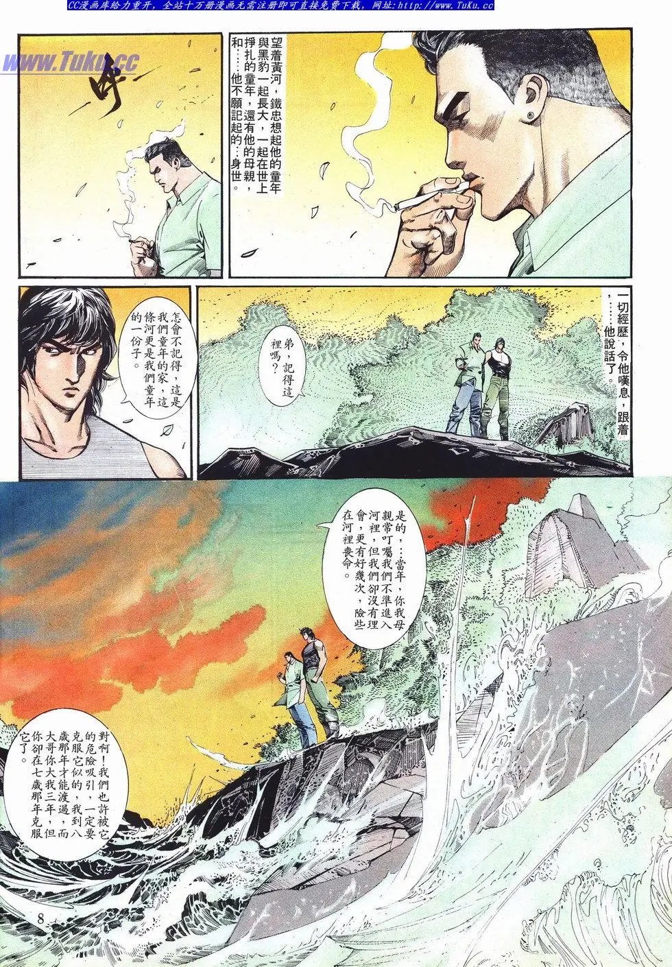 第038卷
