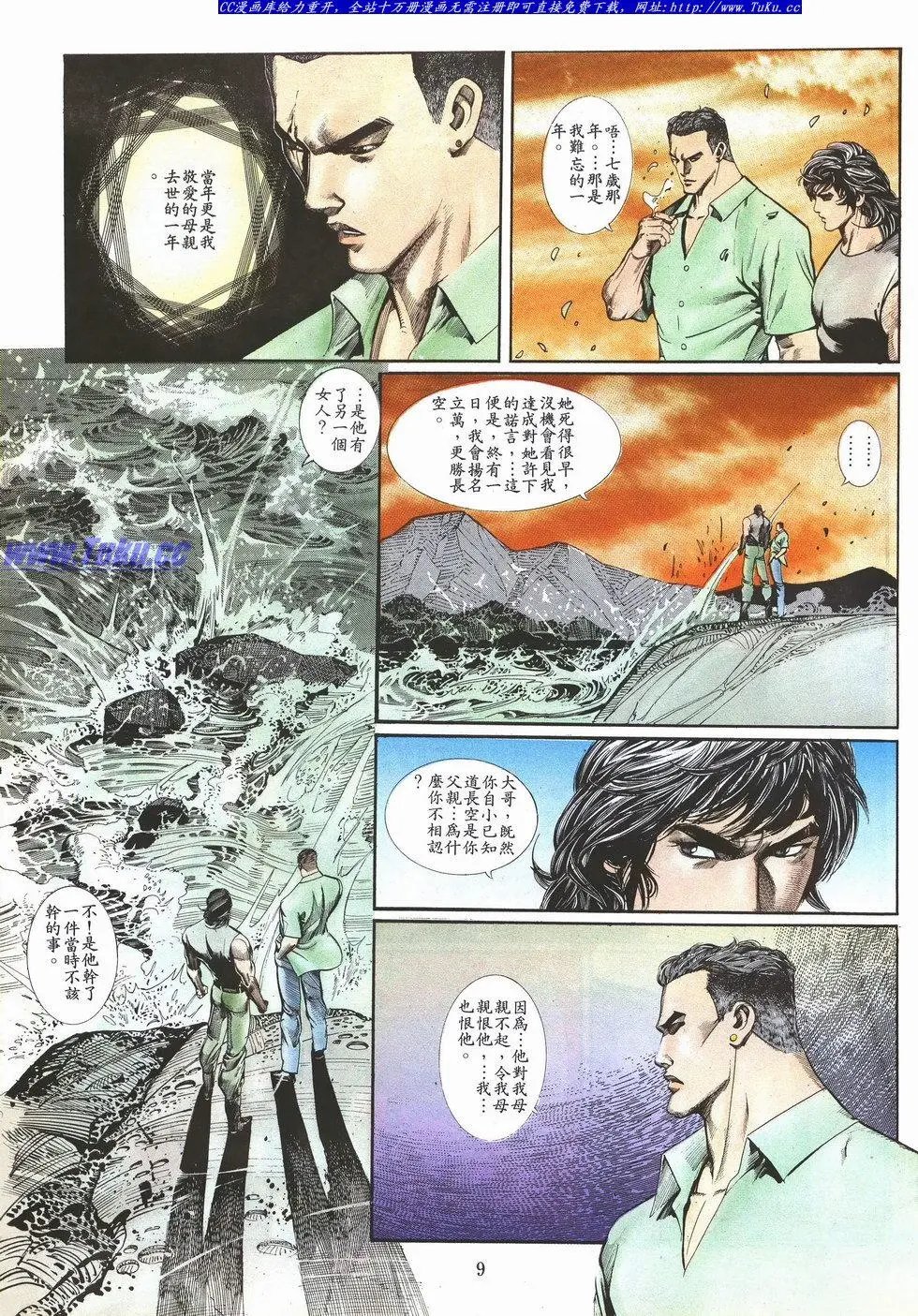 第038卷