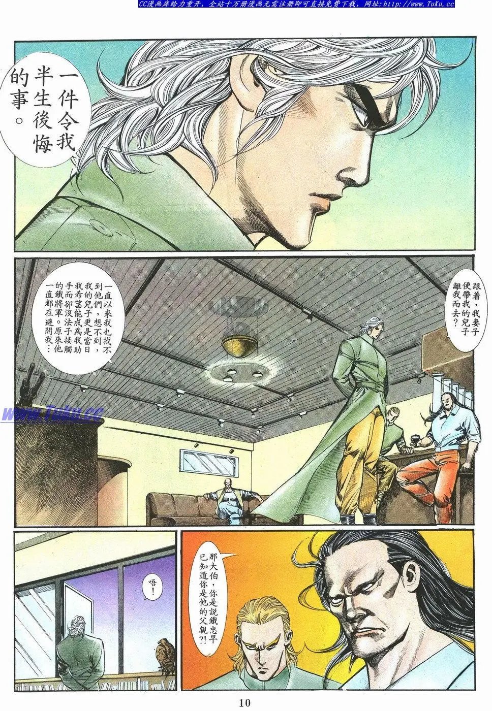 第038卷