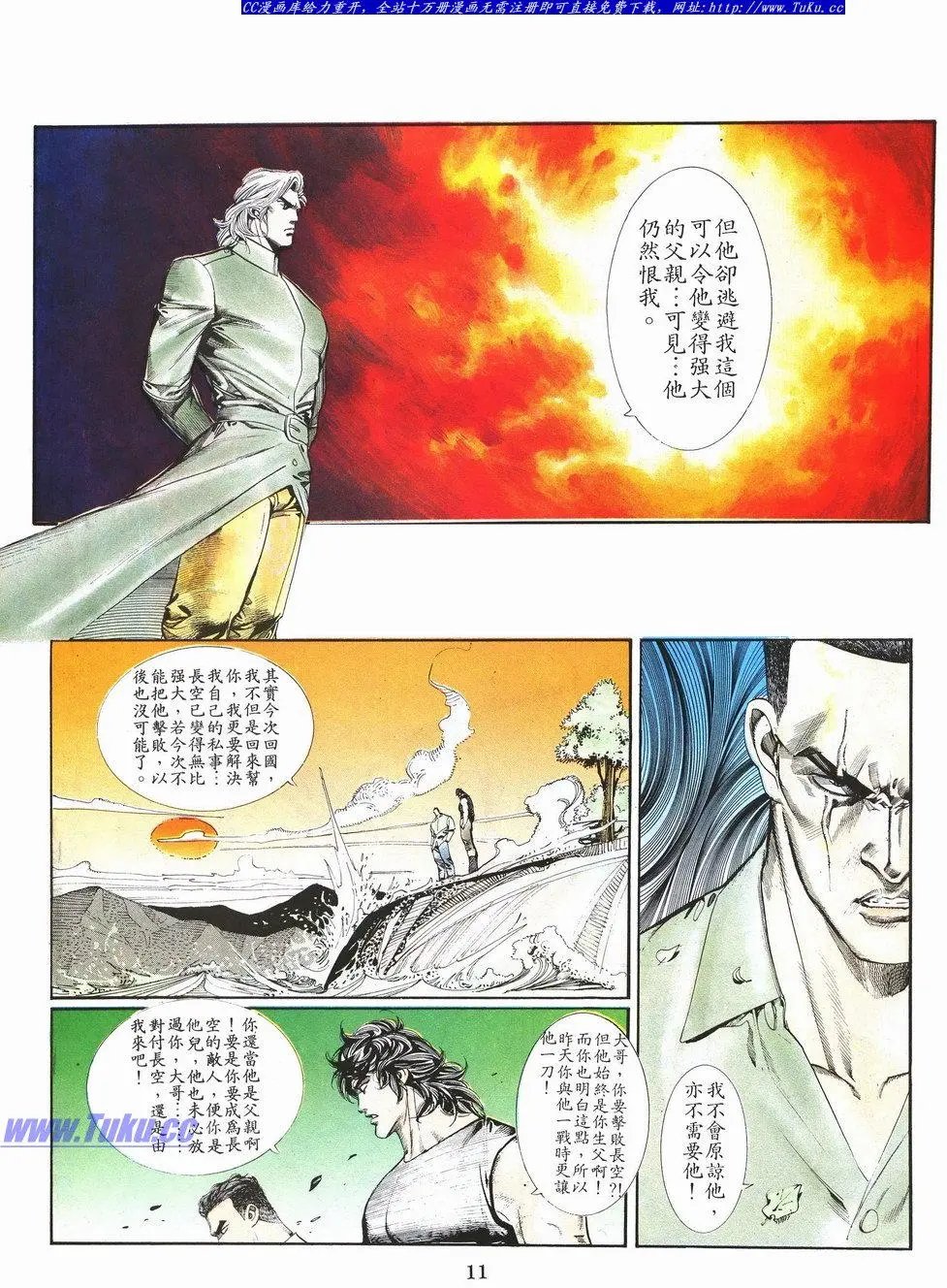 第038卷