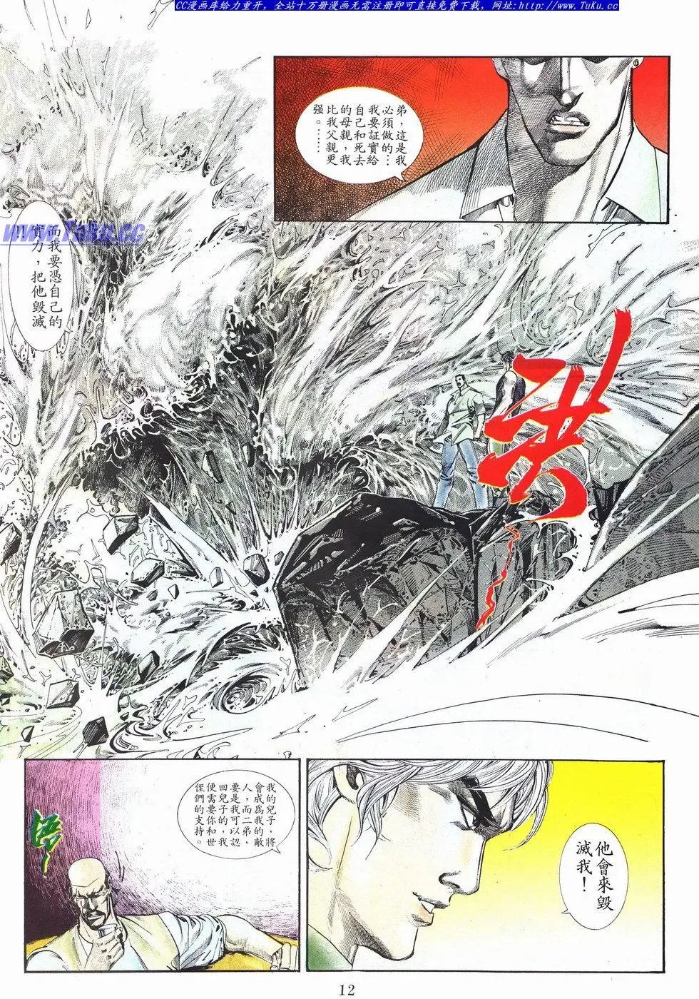 第038卷