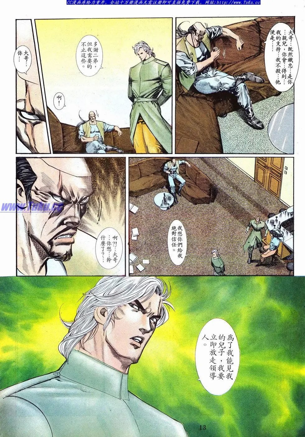 第038卷