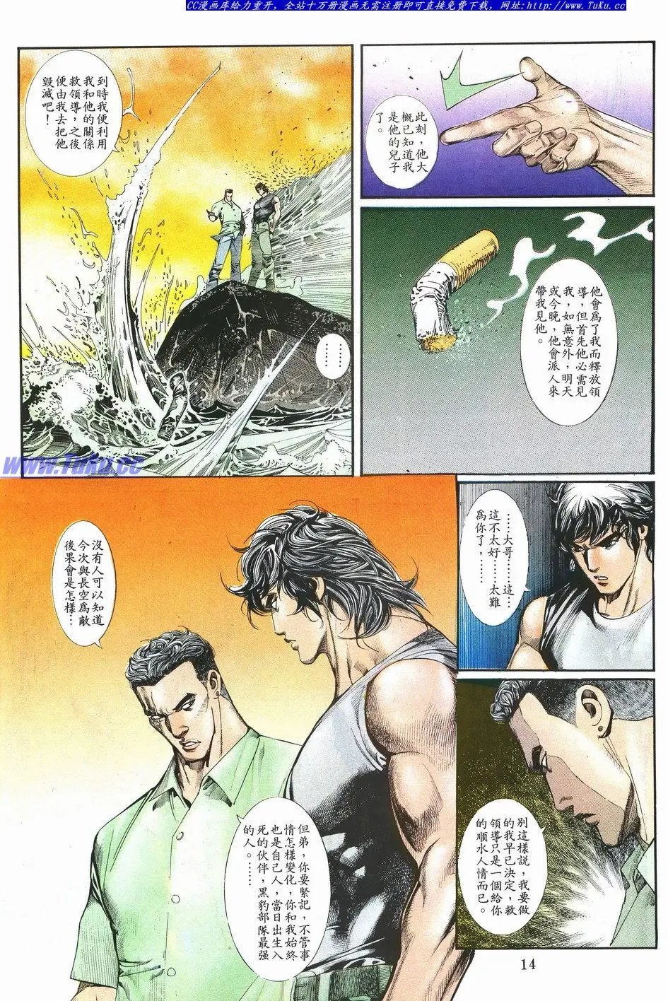 第038卷