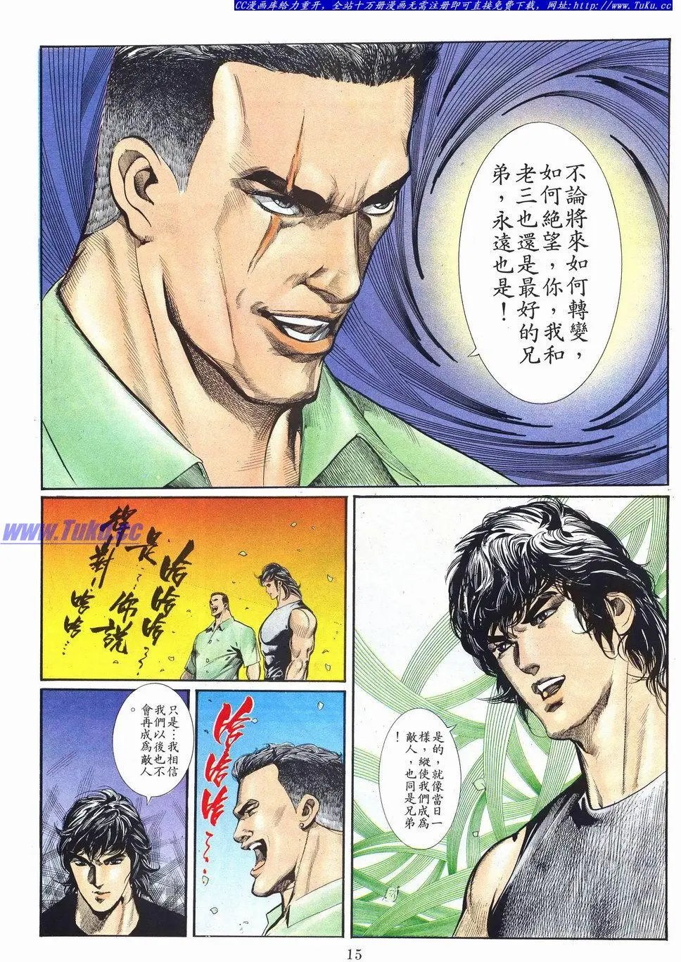 第038卷