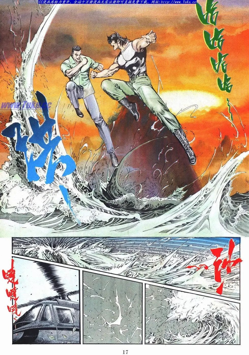 第038卷