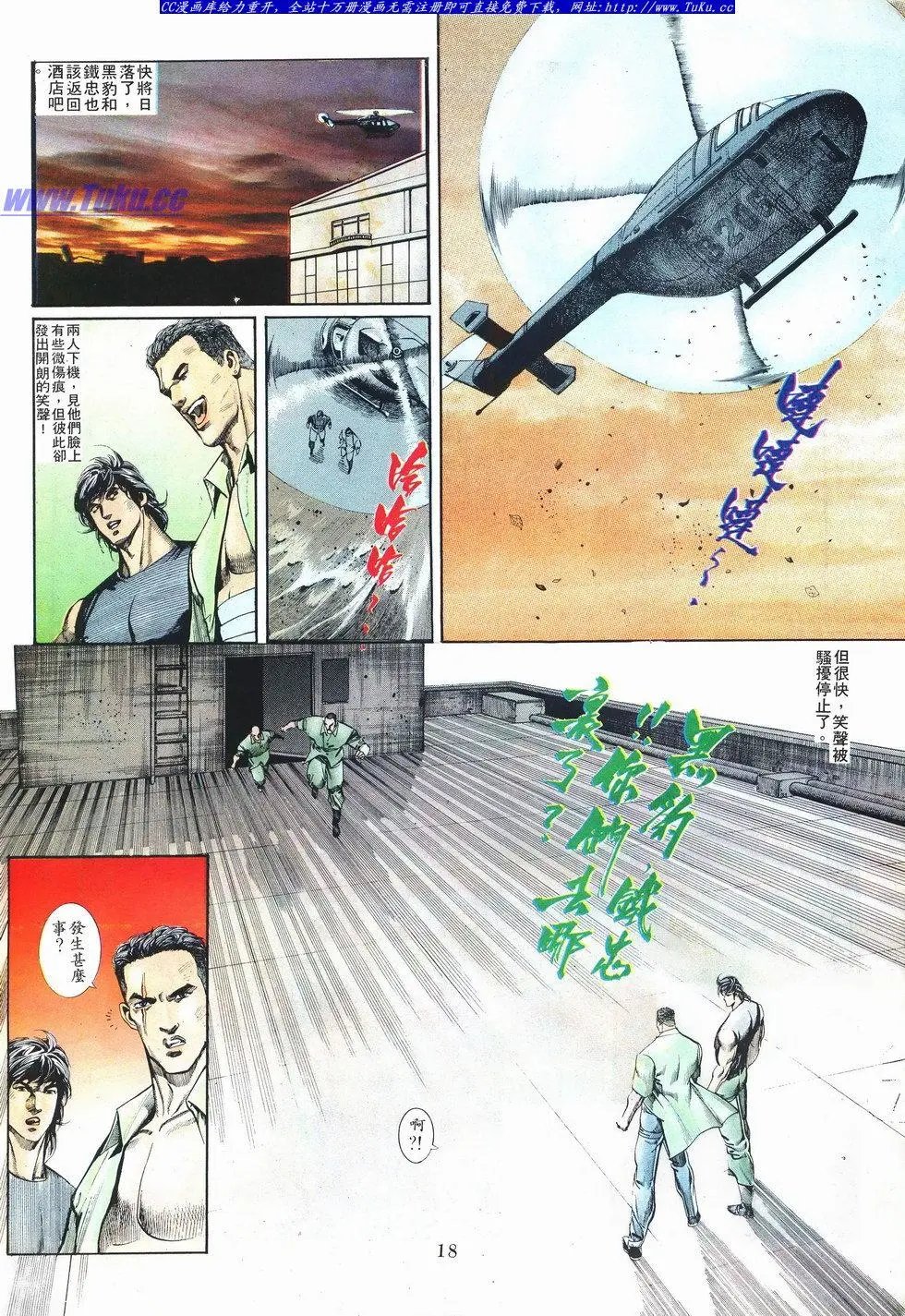 第038卷