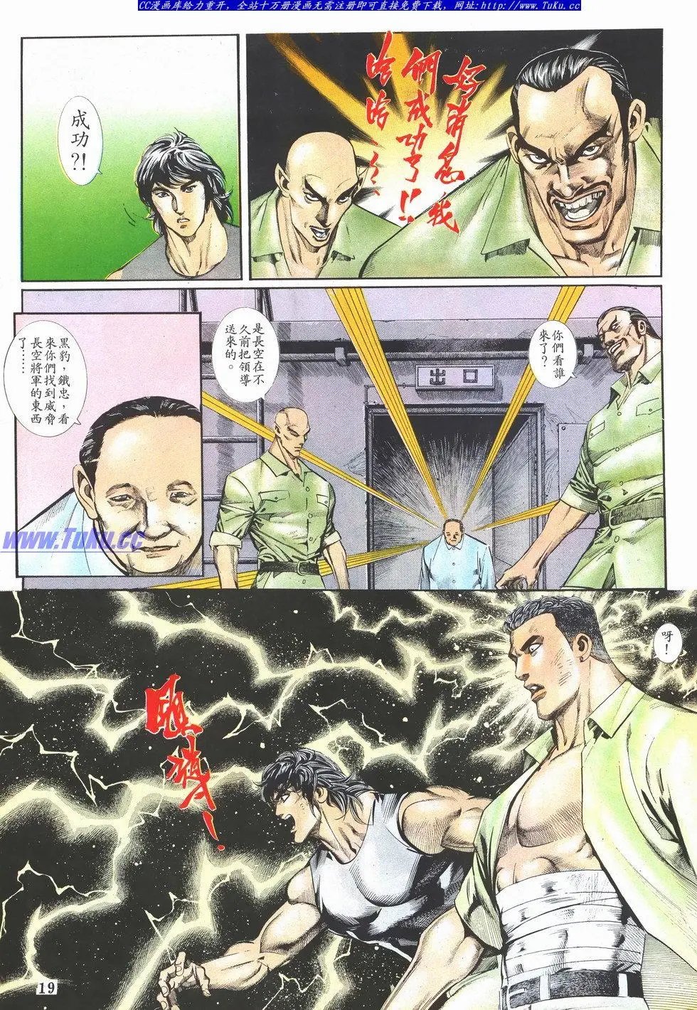 第038卷