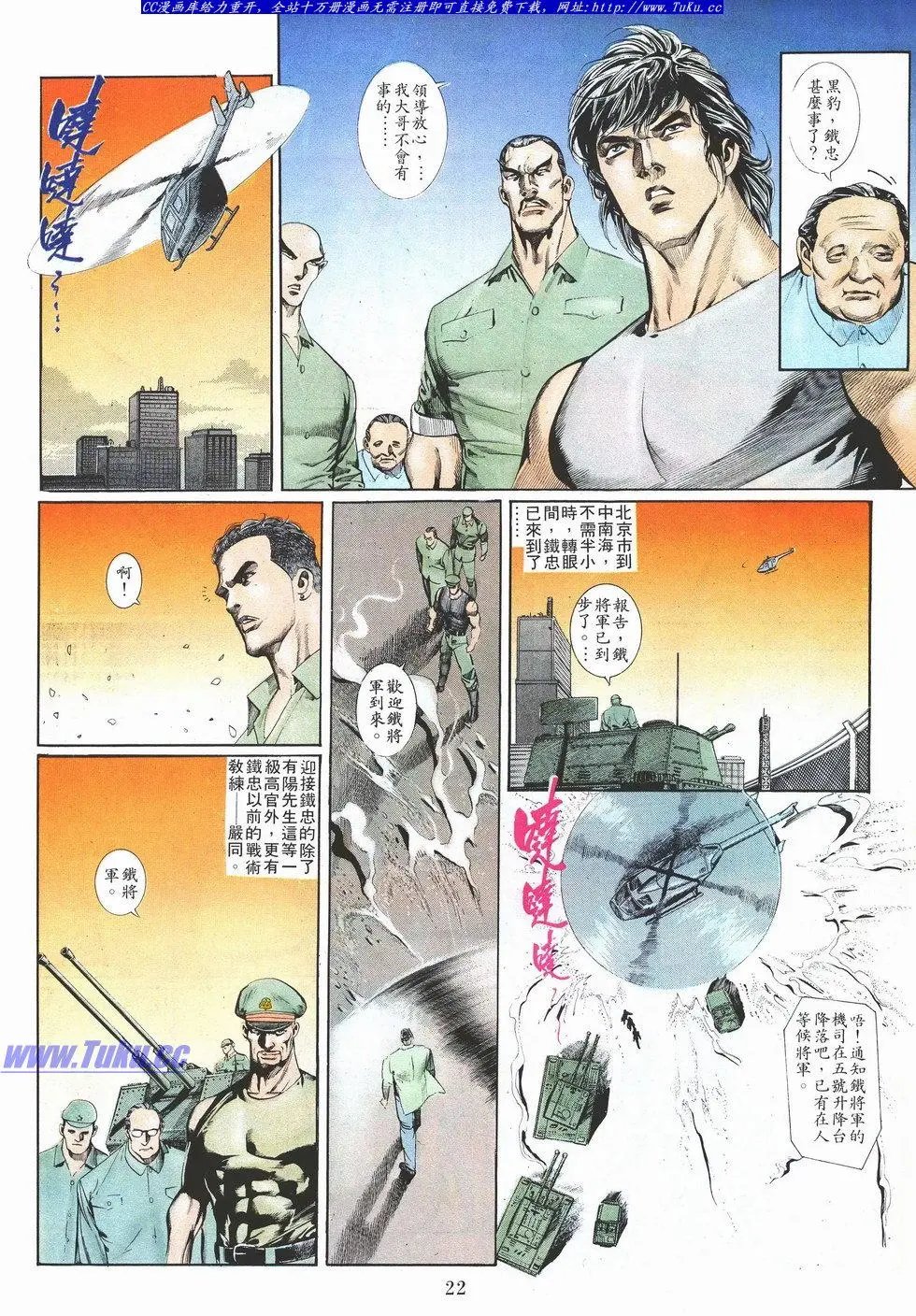 第038卷