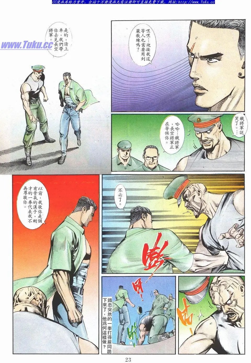 第038卷
