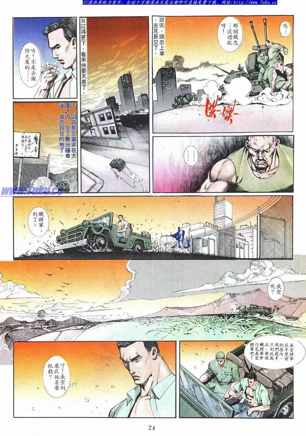 第038卷