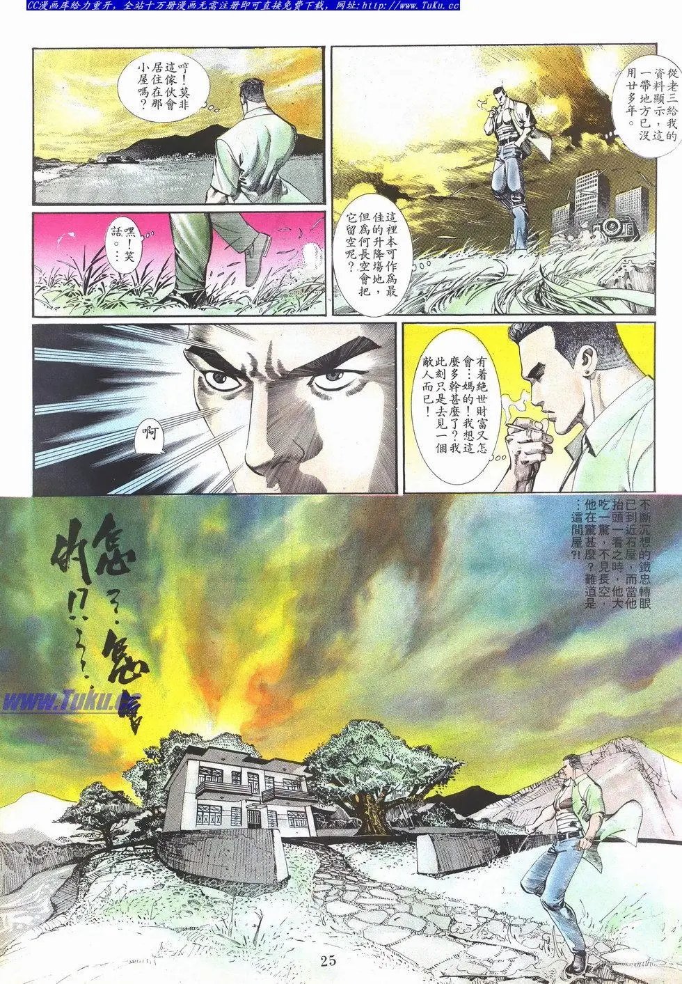第038卷
