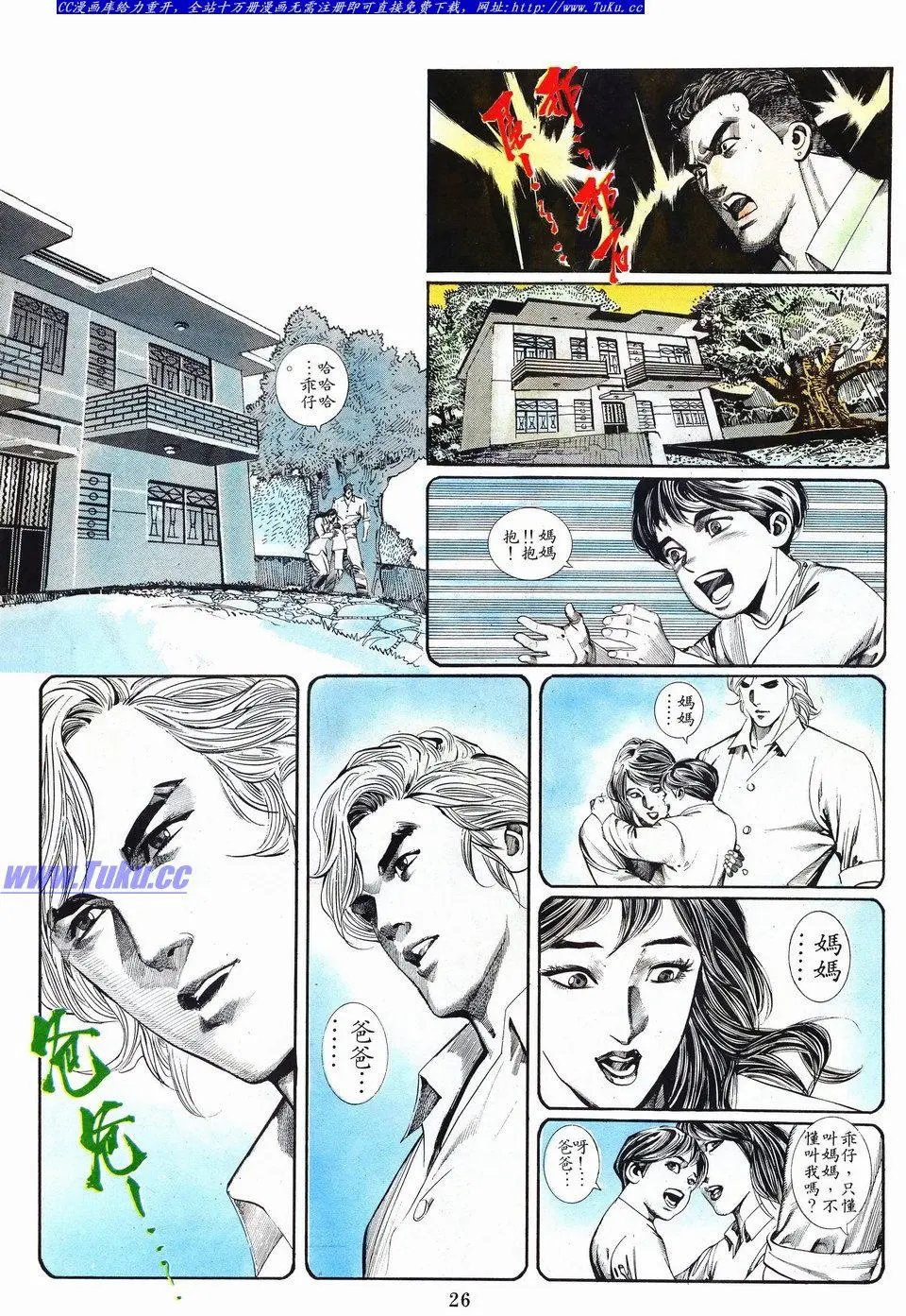 第038卷