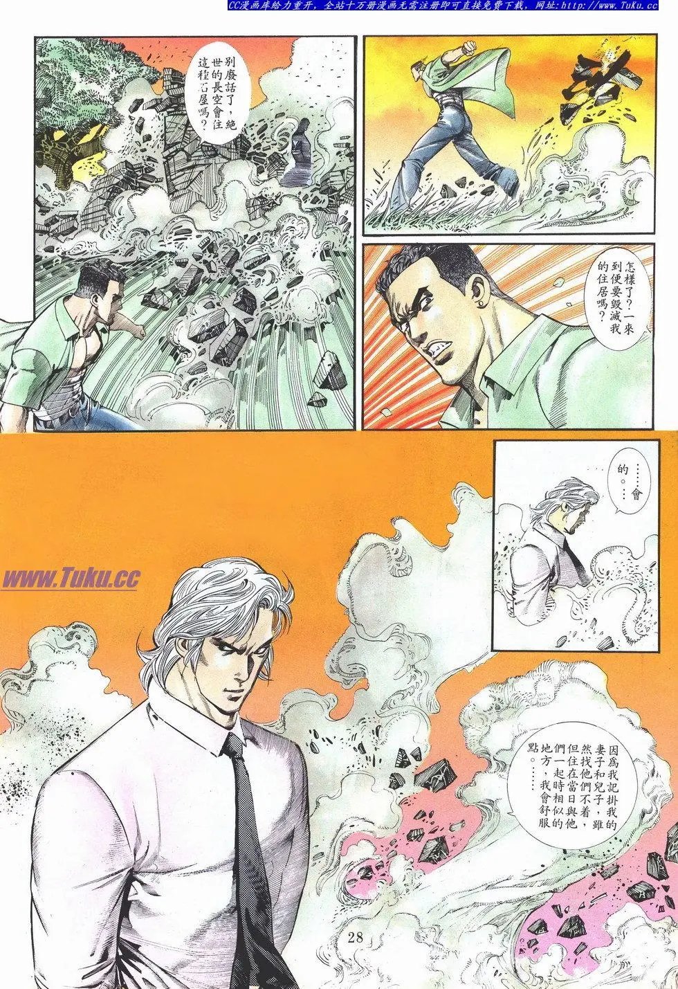 第038卷