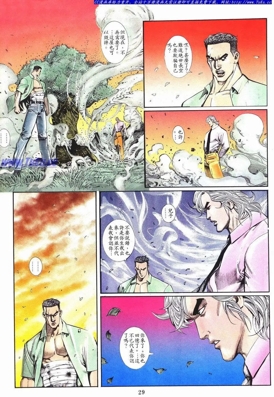 第038卷