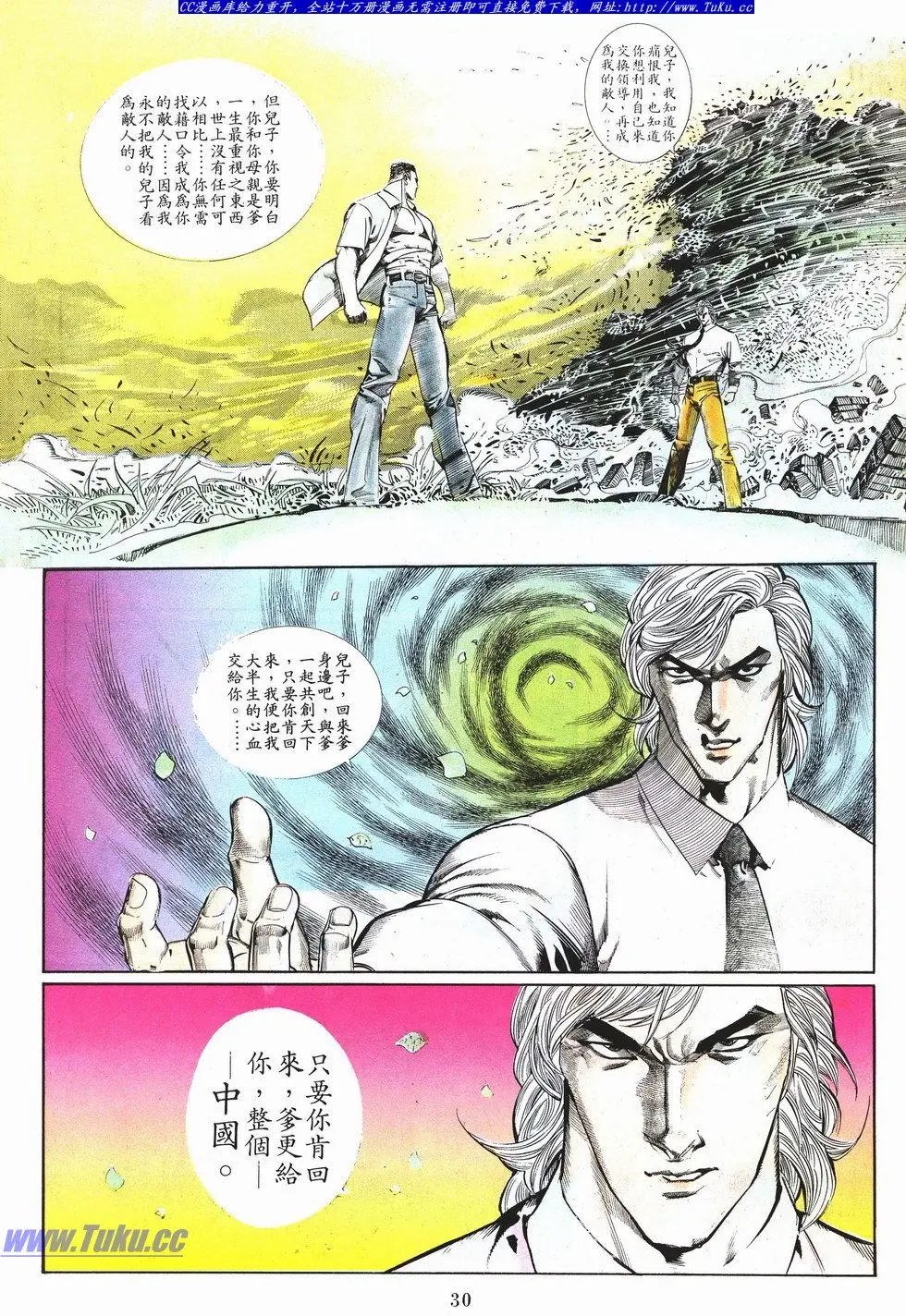 第038卷