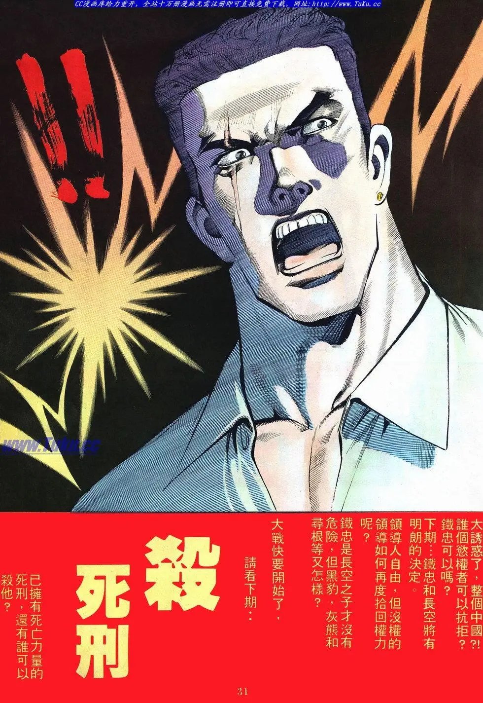 第038卷