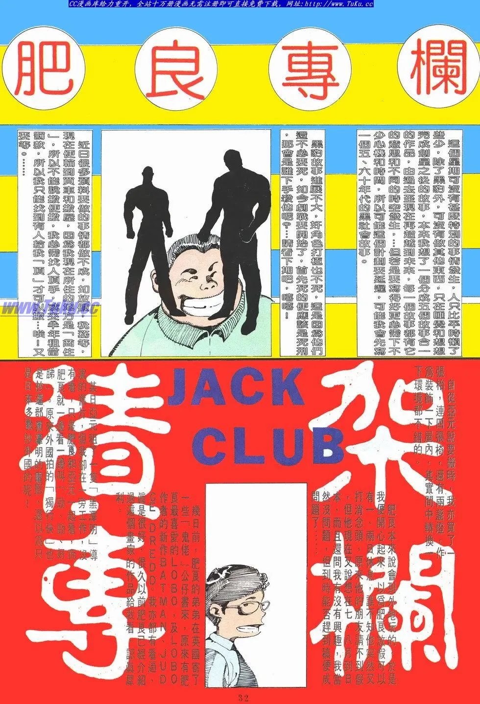 第038卷