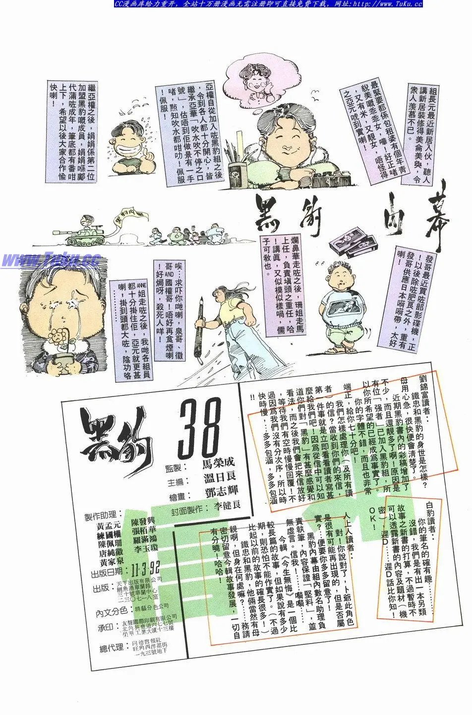 第038卷