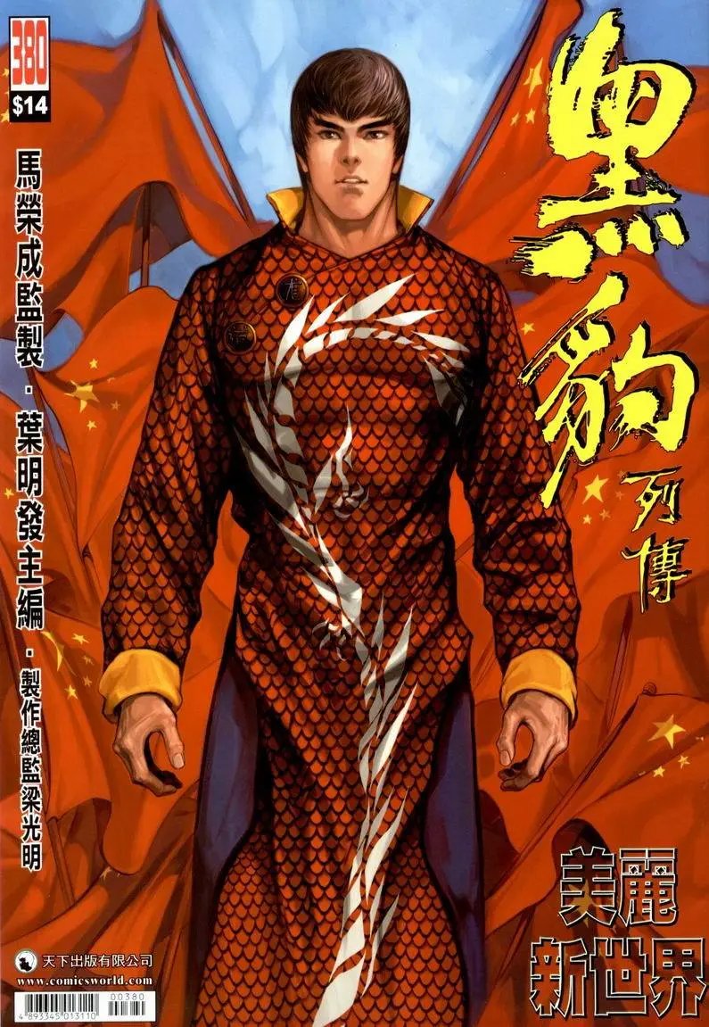 第380卷