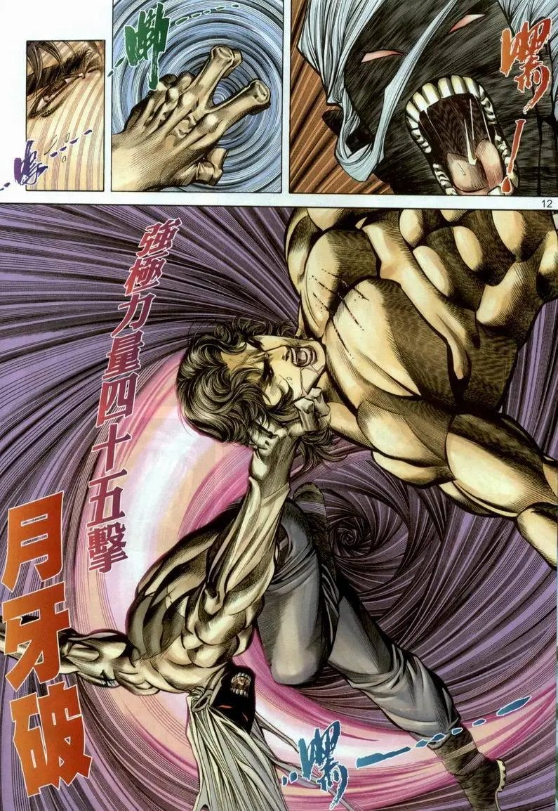 第380卷