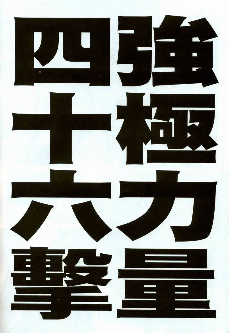 第380卷