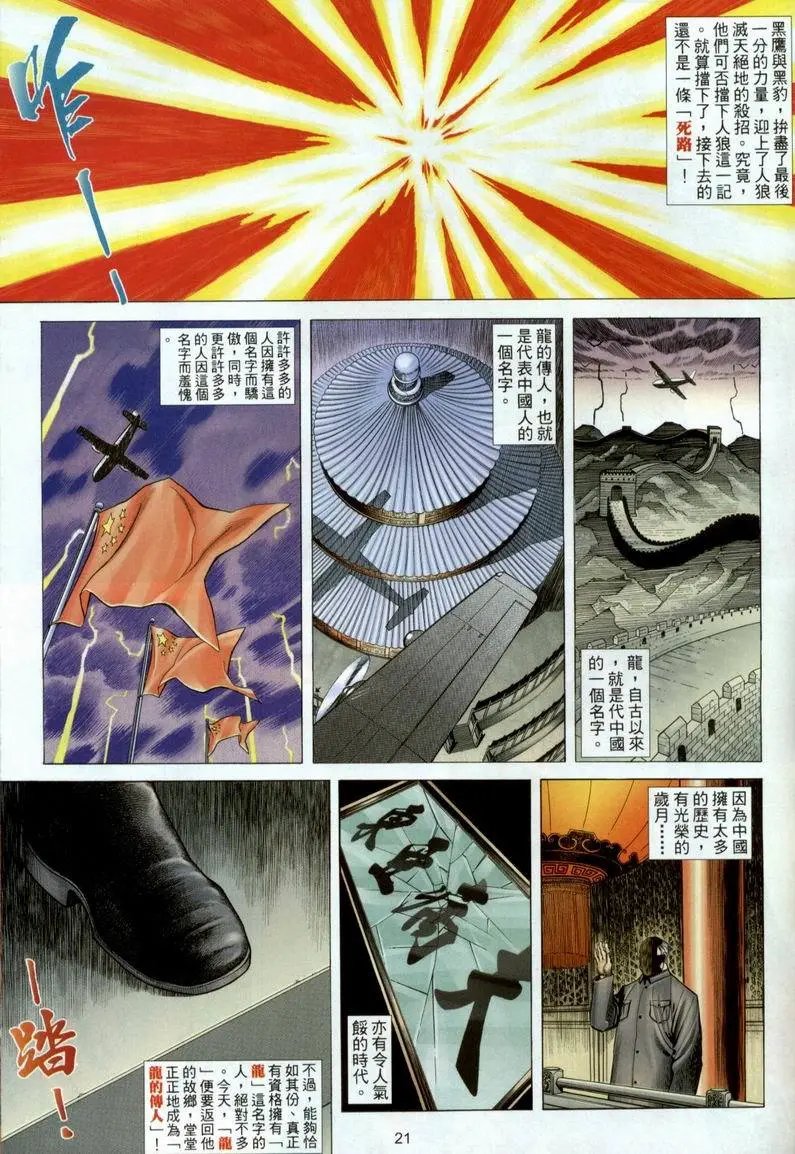 第380卷