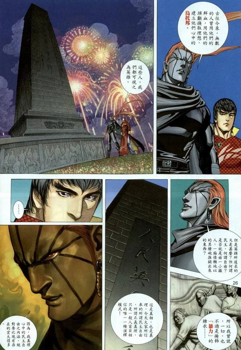 第380卷