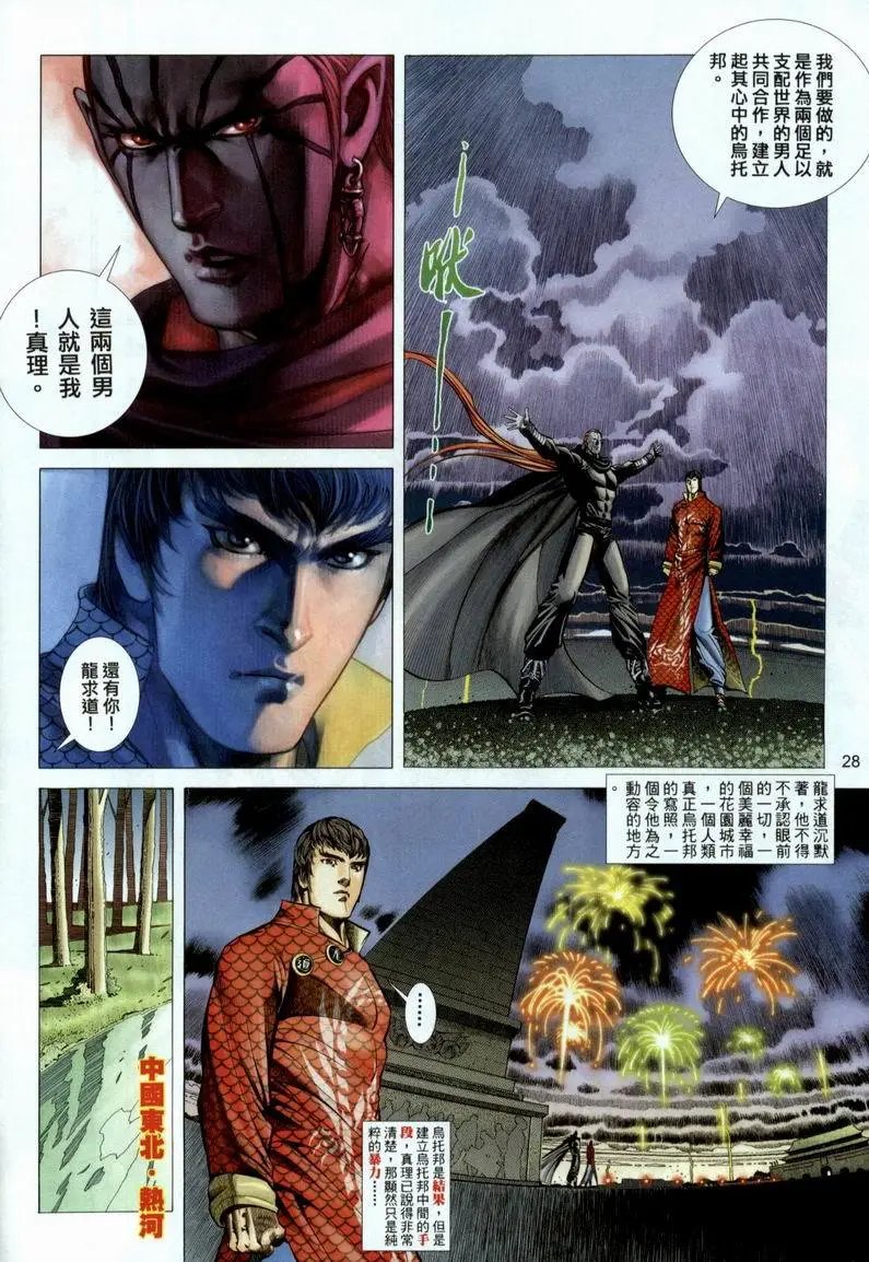 第380卷