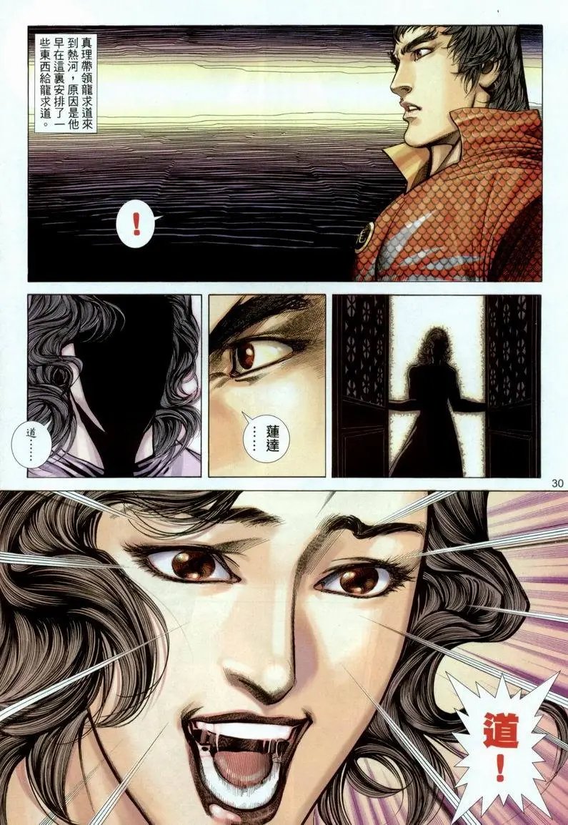第380卷