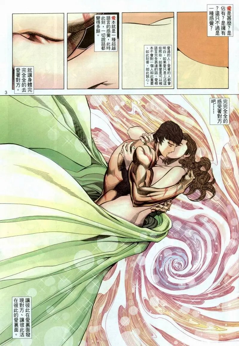第381卷
