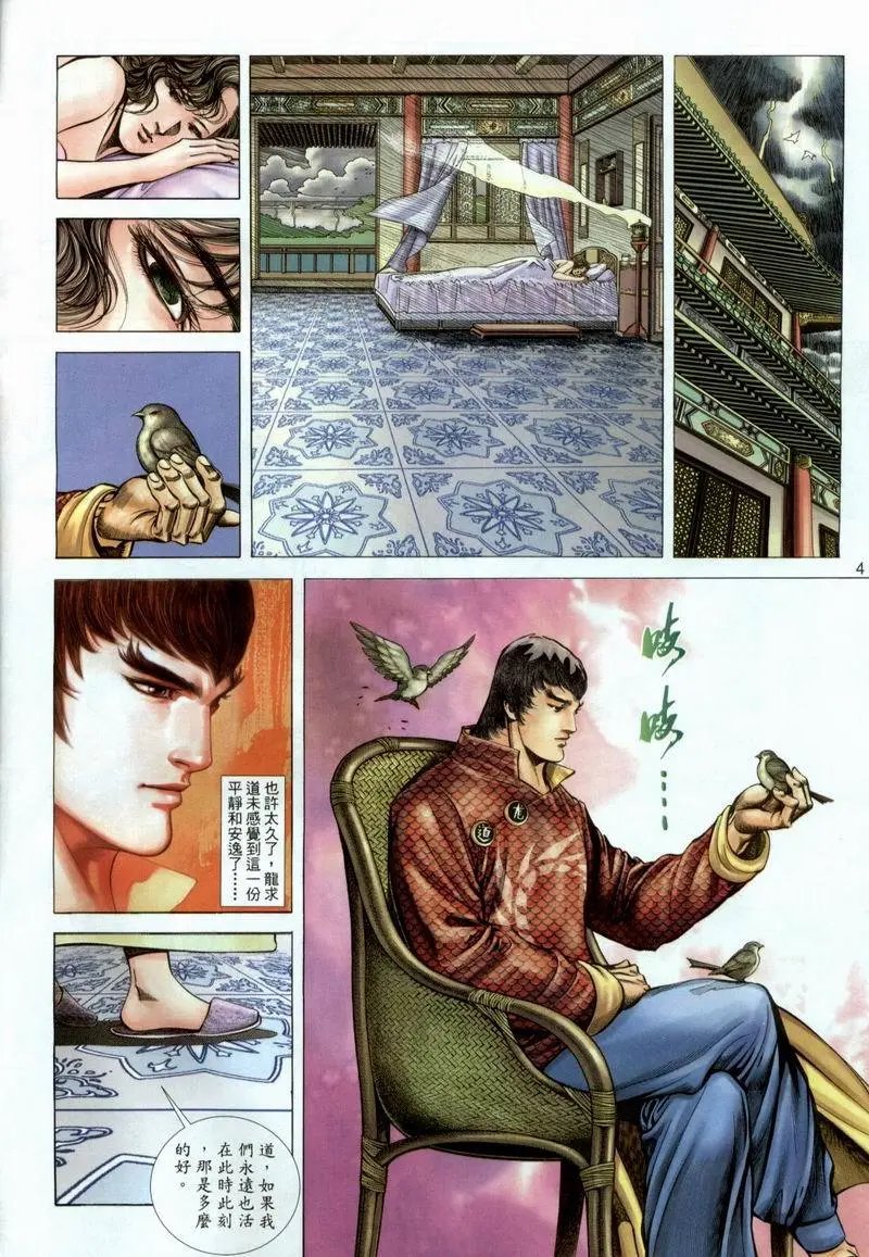 第381卷