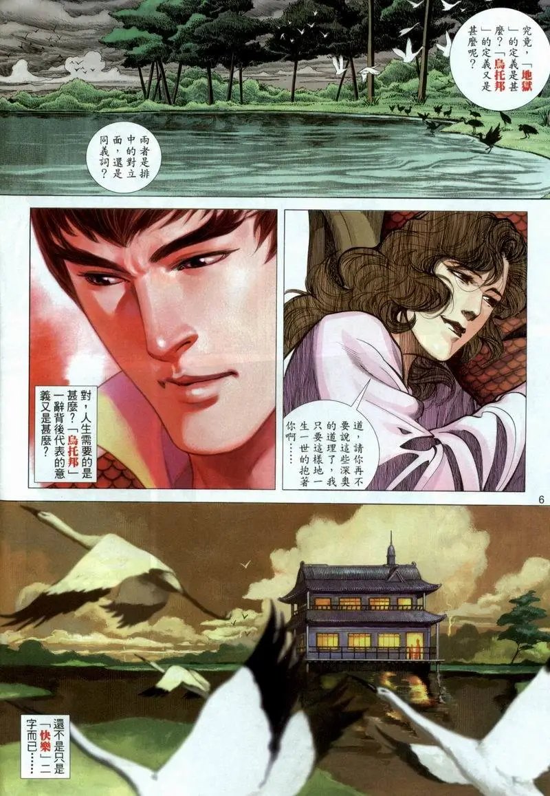 第381卷