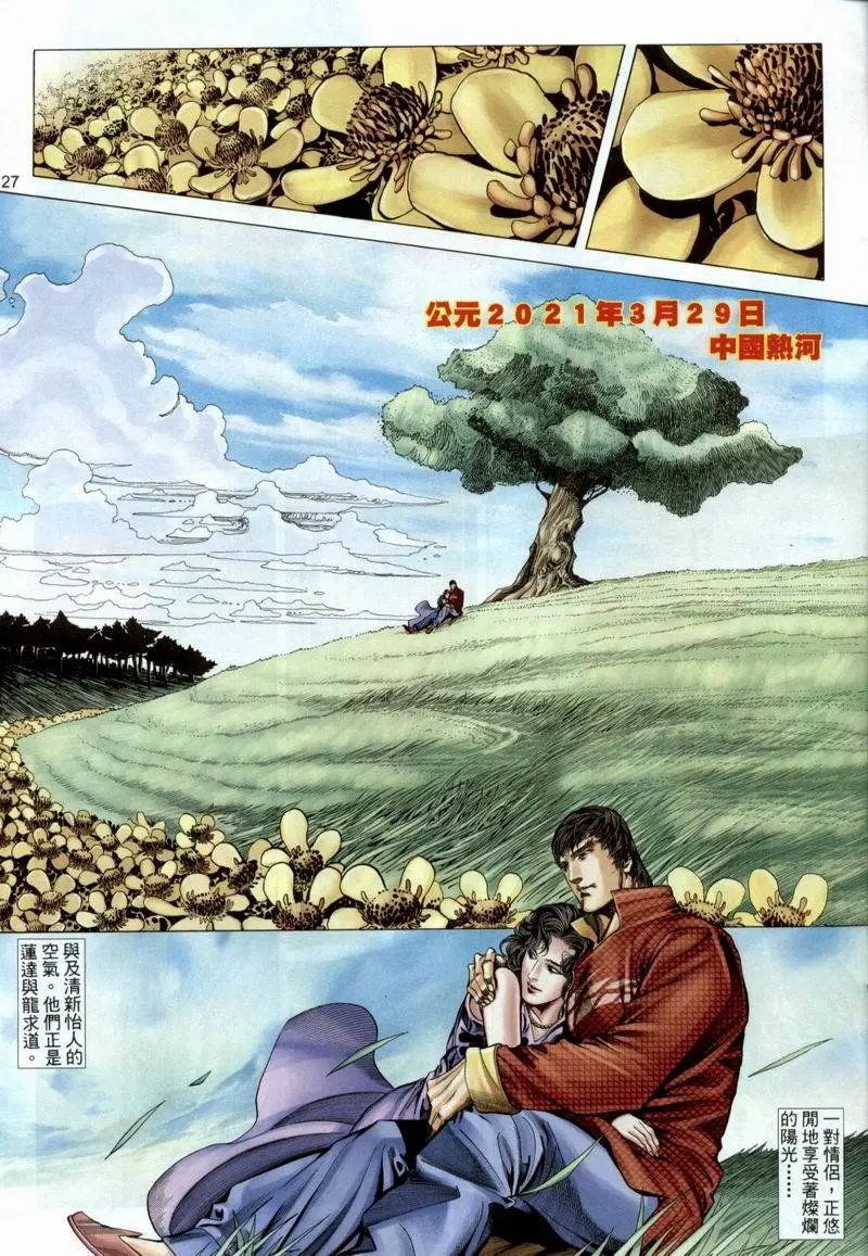 第381卷