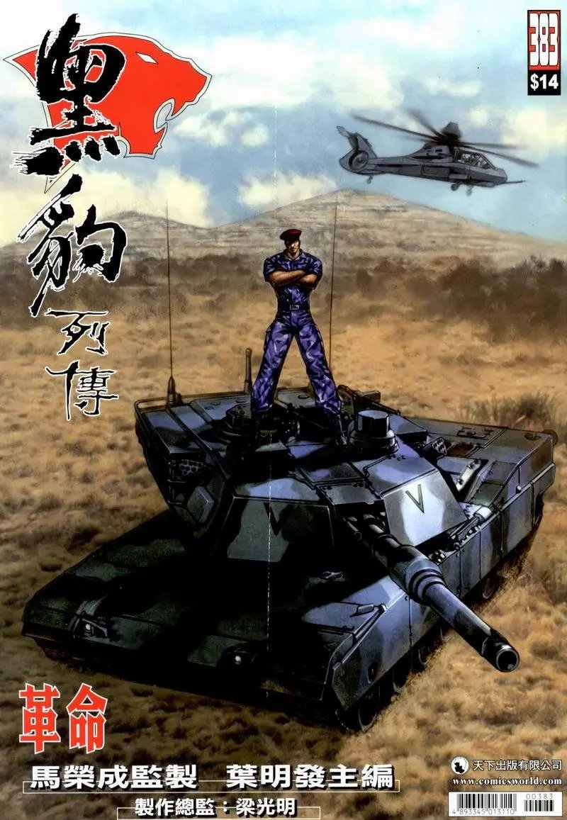 第383卷