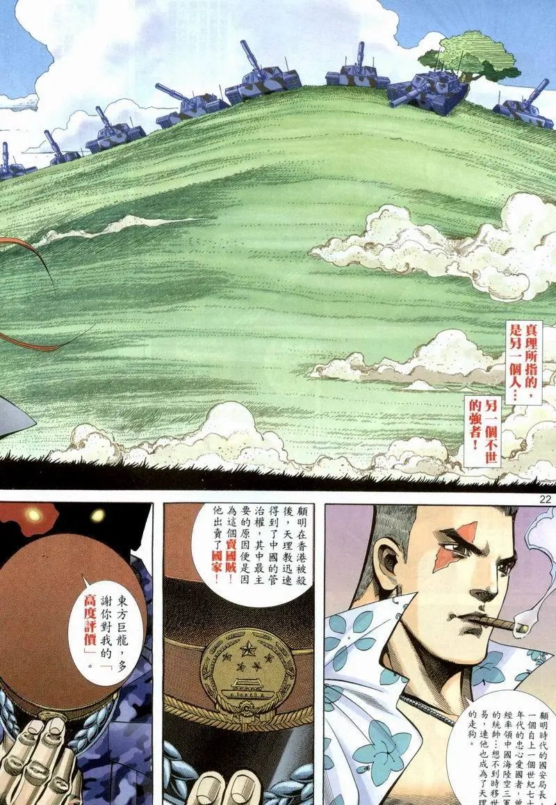 第383卷