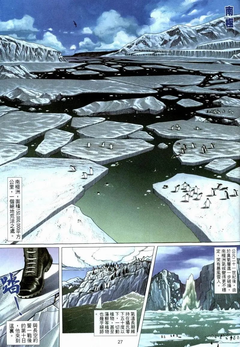 第383卷