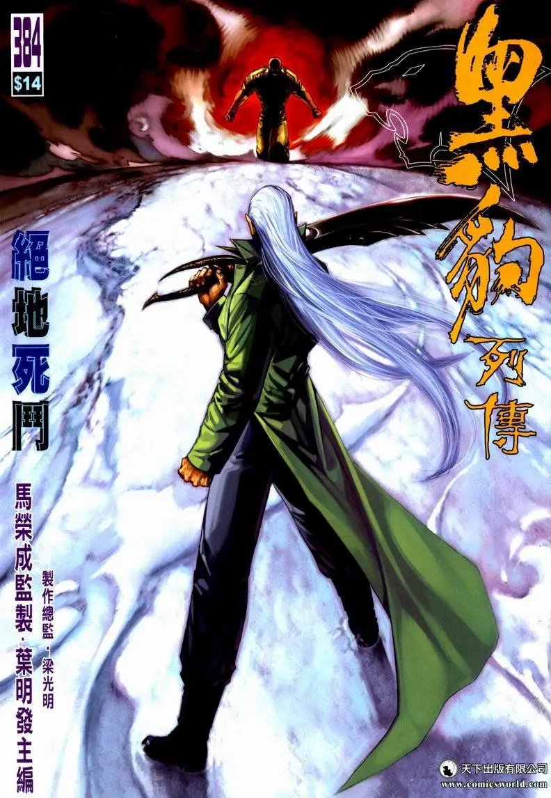 第384卷