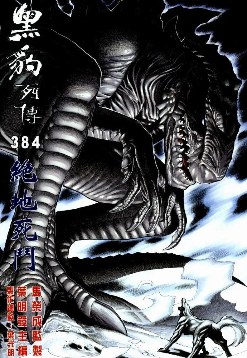 第384卷