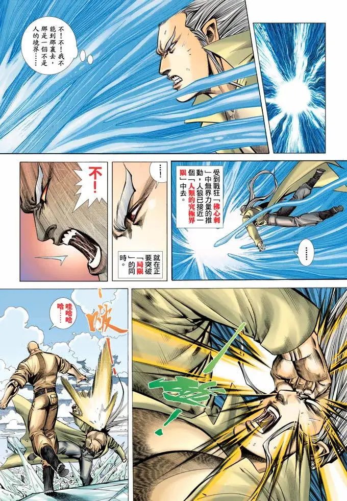 第385卷