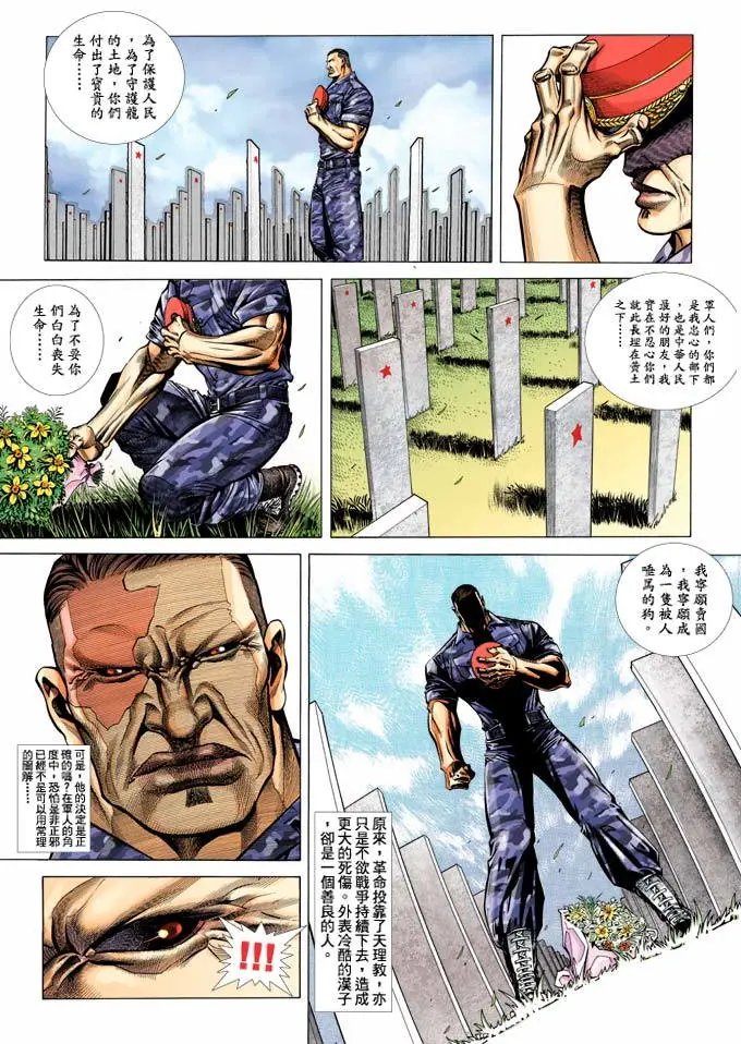 第385卷