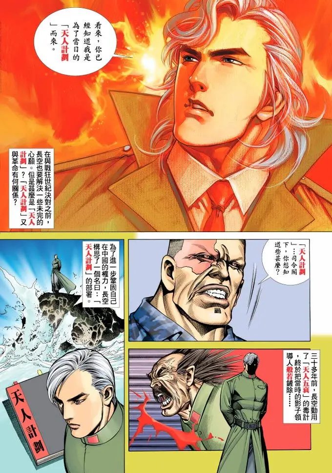 第385卷