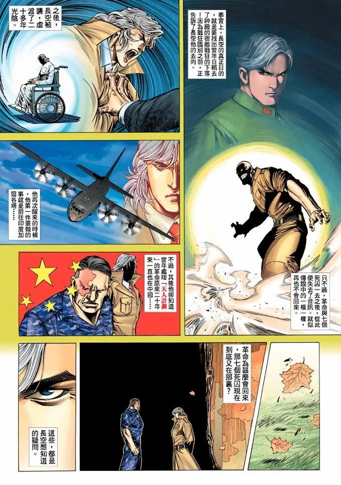 第385卷