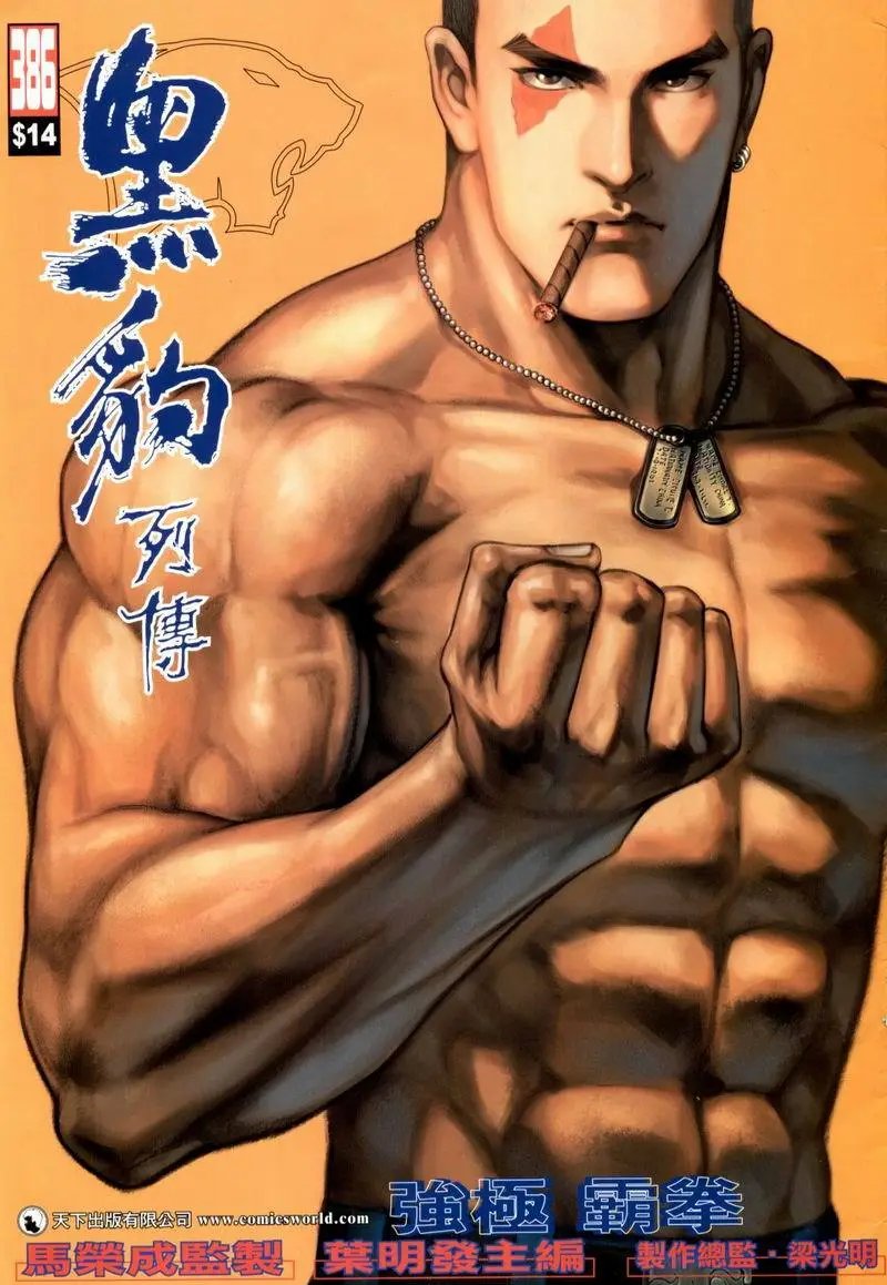 第386卷