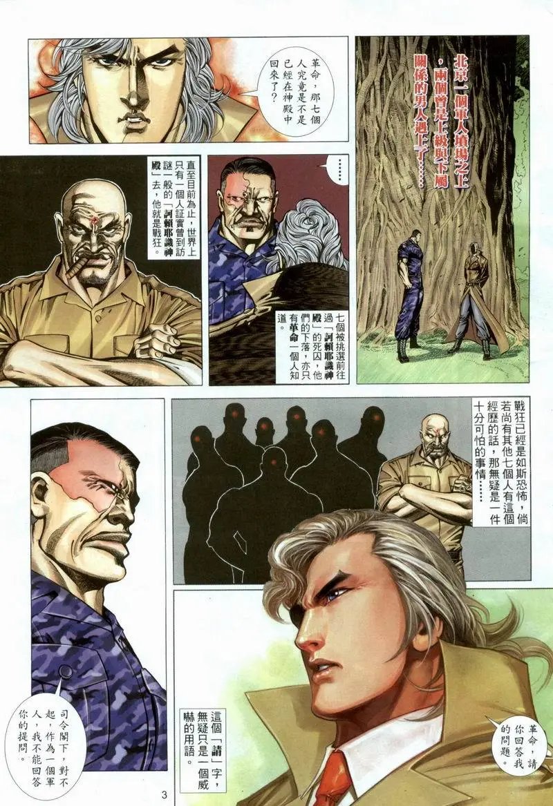 第386卷