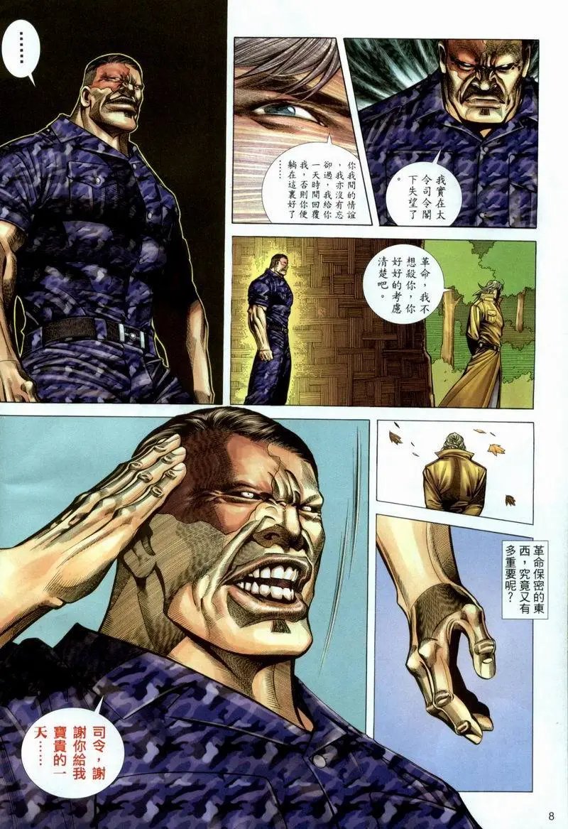 第386卷