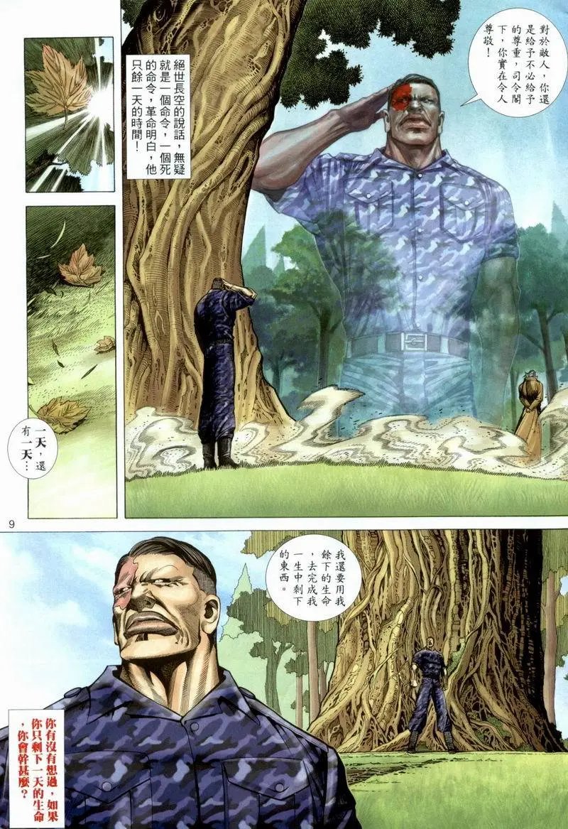 第386卷